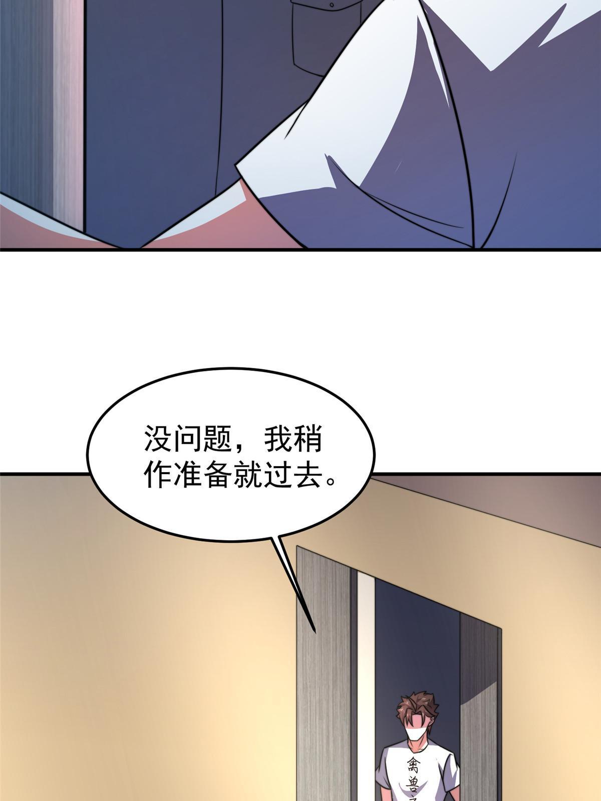 126 核能暴君51