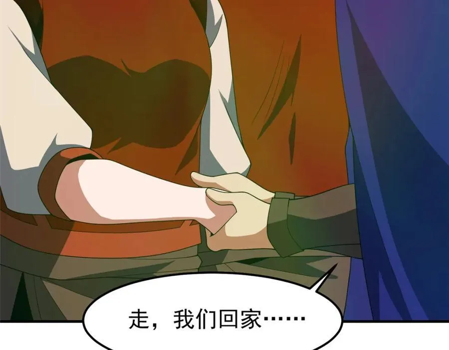 282 诡异的部落117