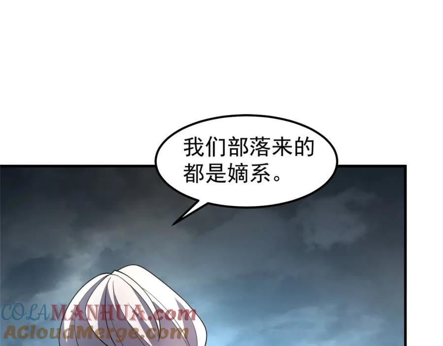234 把地星人拖下水4
