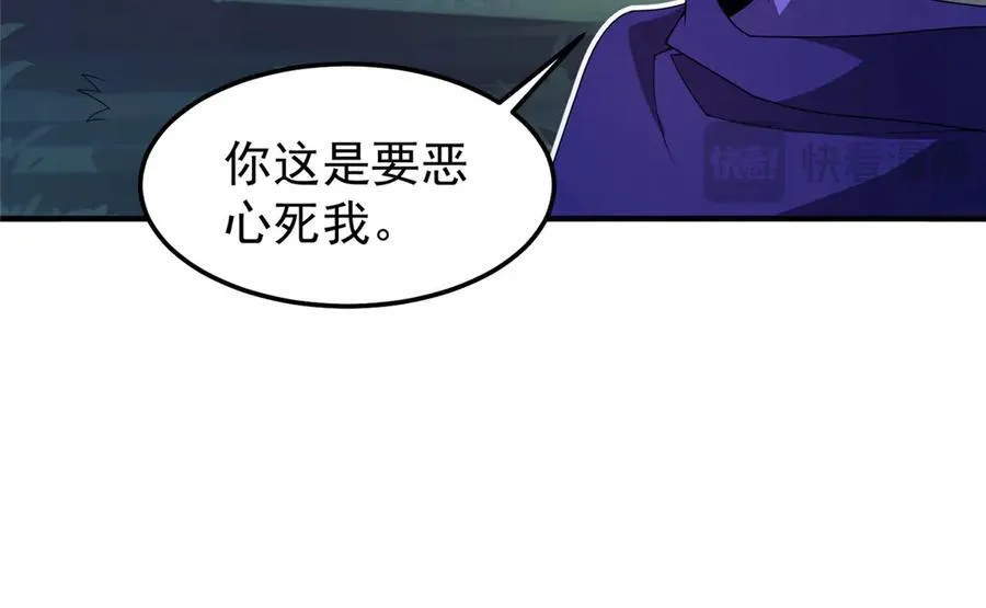 298 初入界涡战场123