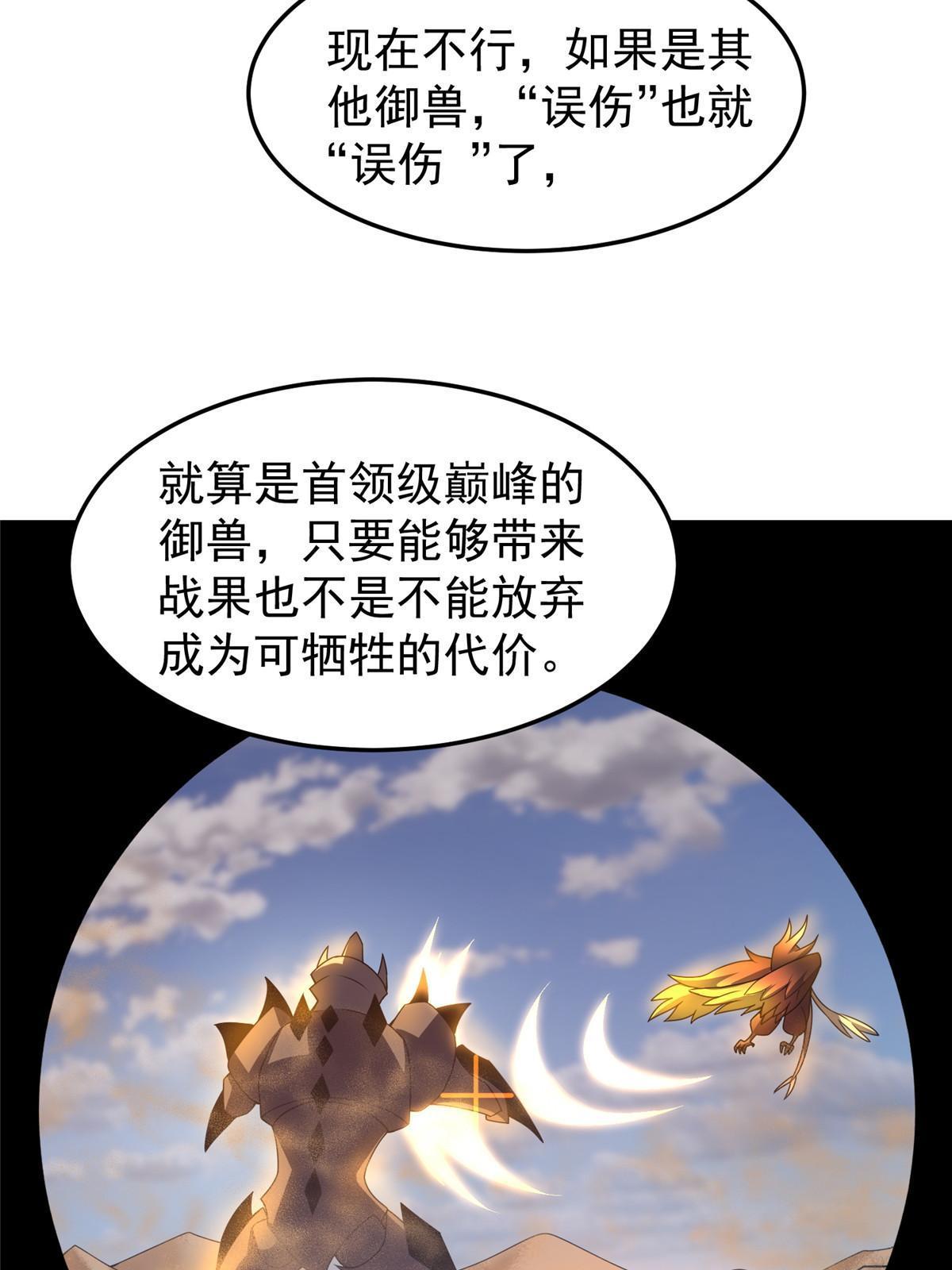 124 暴君56