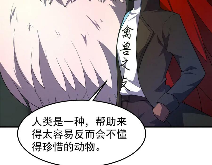 201 分头行动59