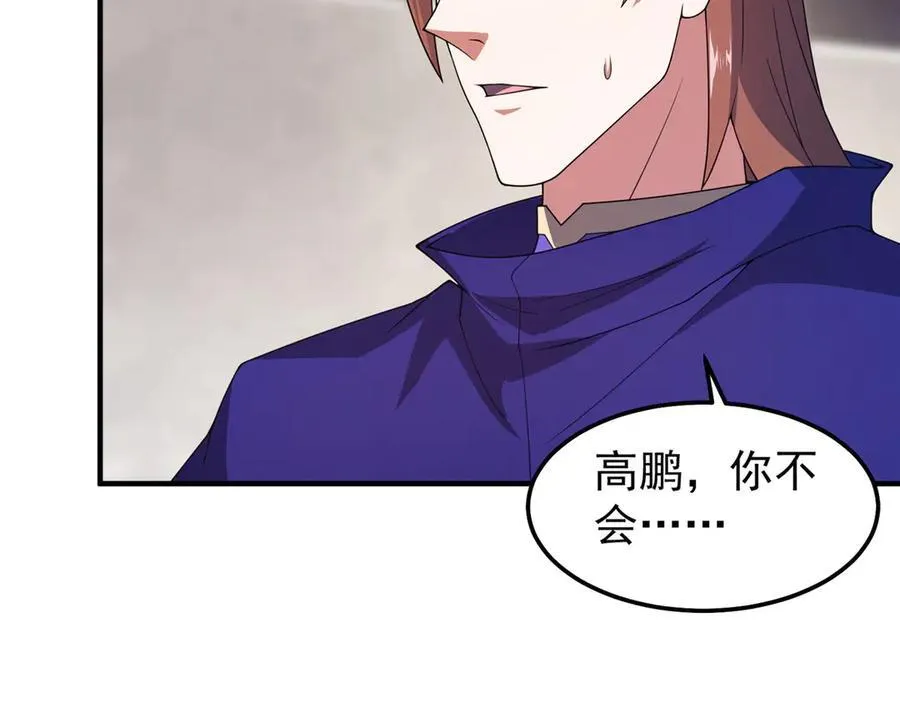 291 机械迷城14
