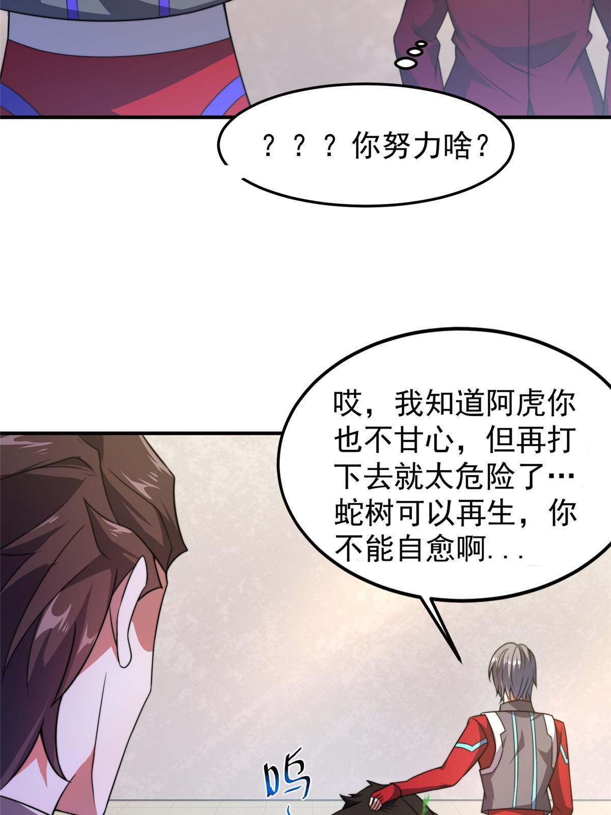 104 偷懒的大紫36