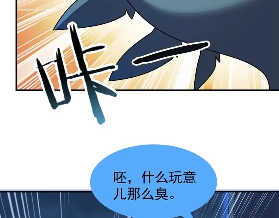 263 高鹏！你耍我！65
