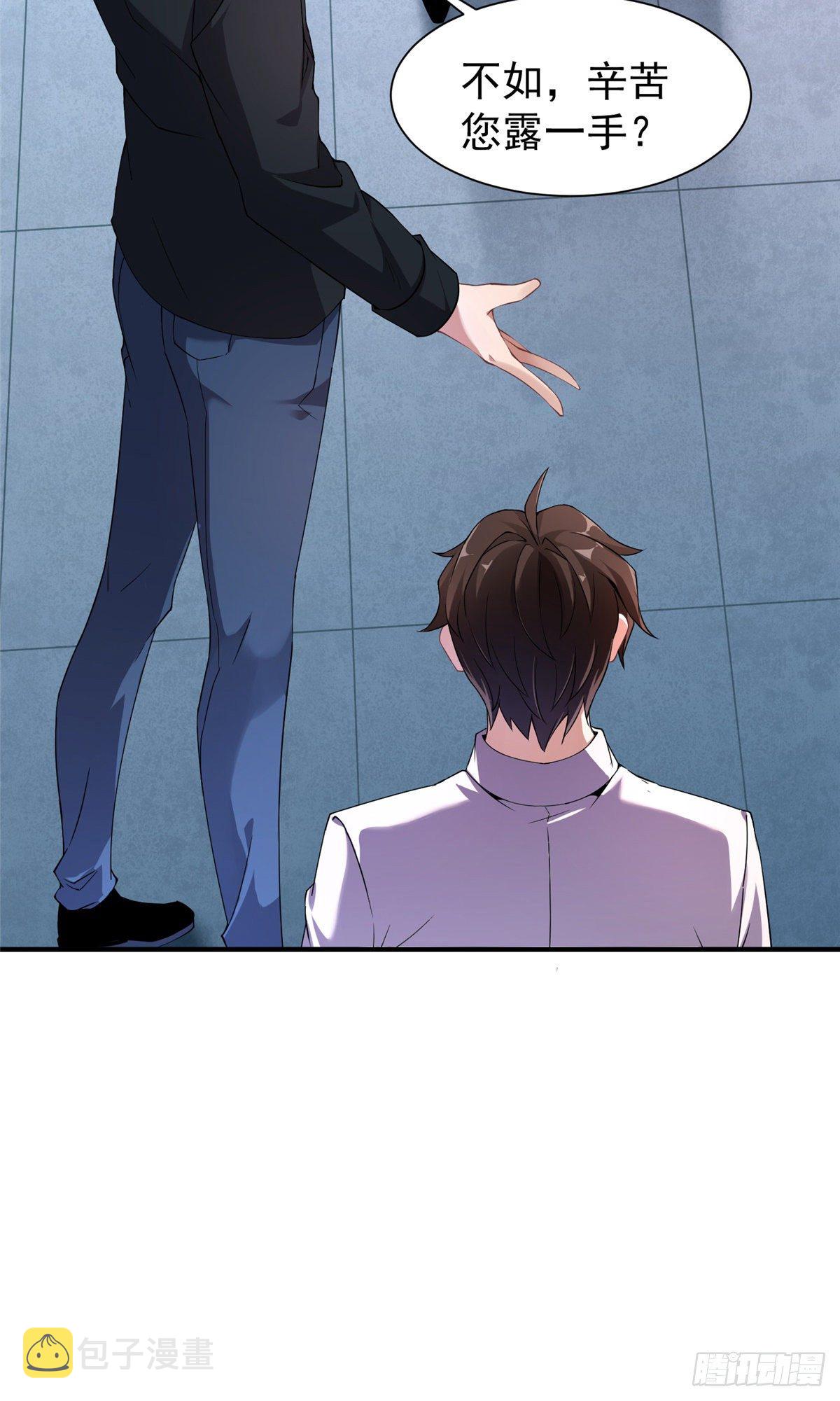 008 中级育兽师证书22