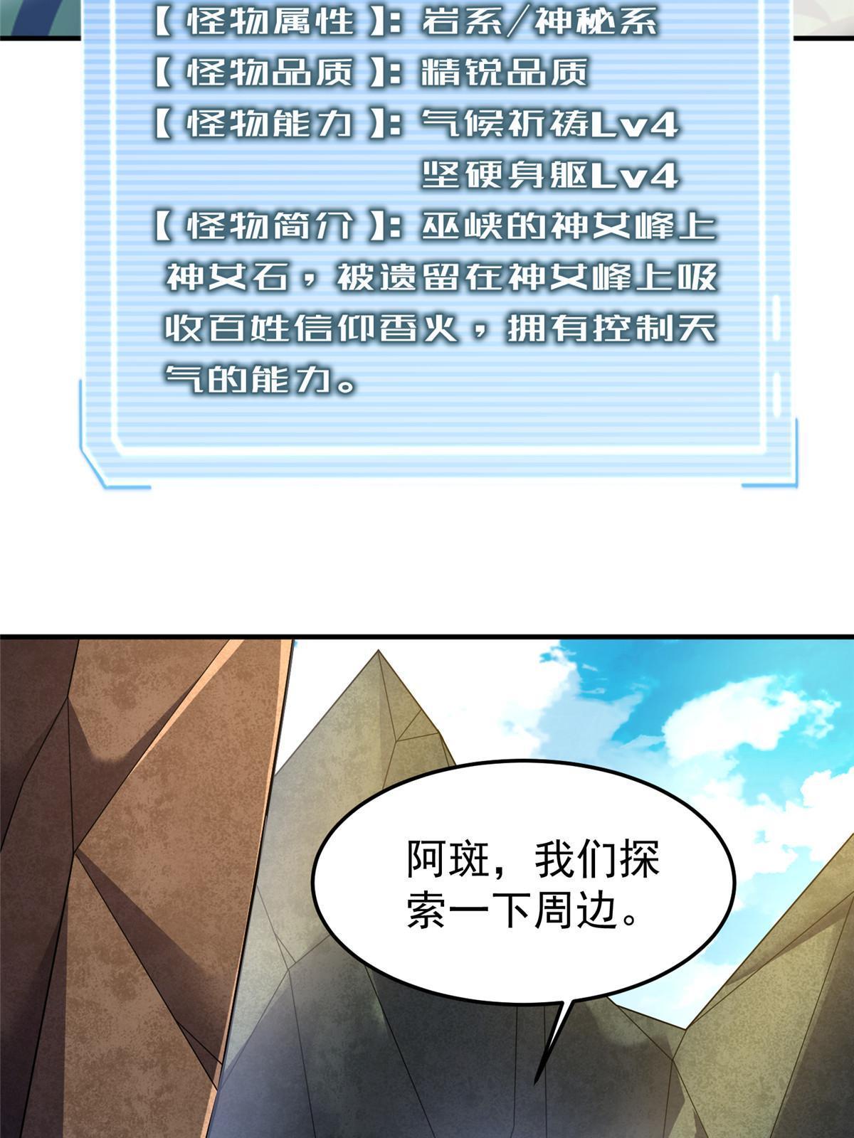 160 神女峰43
