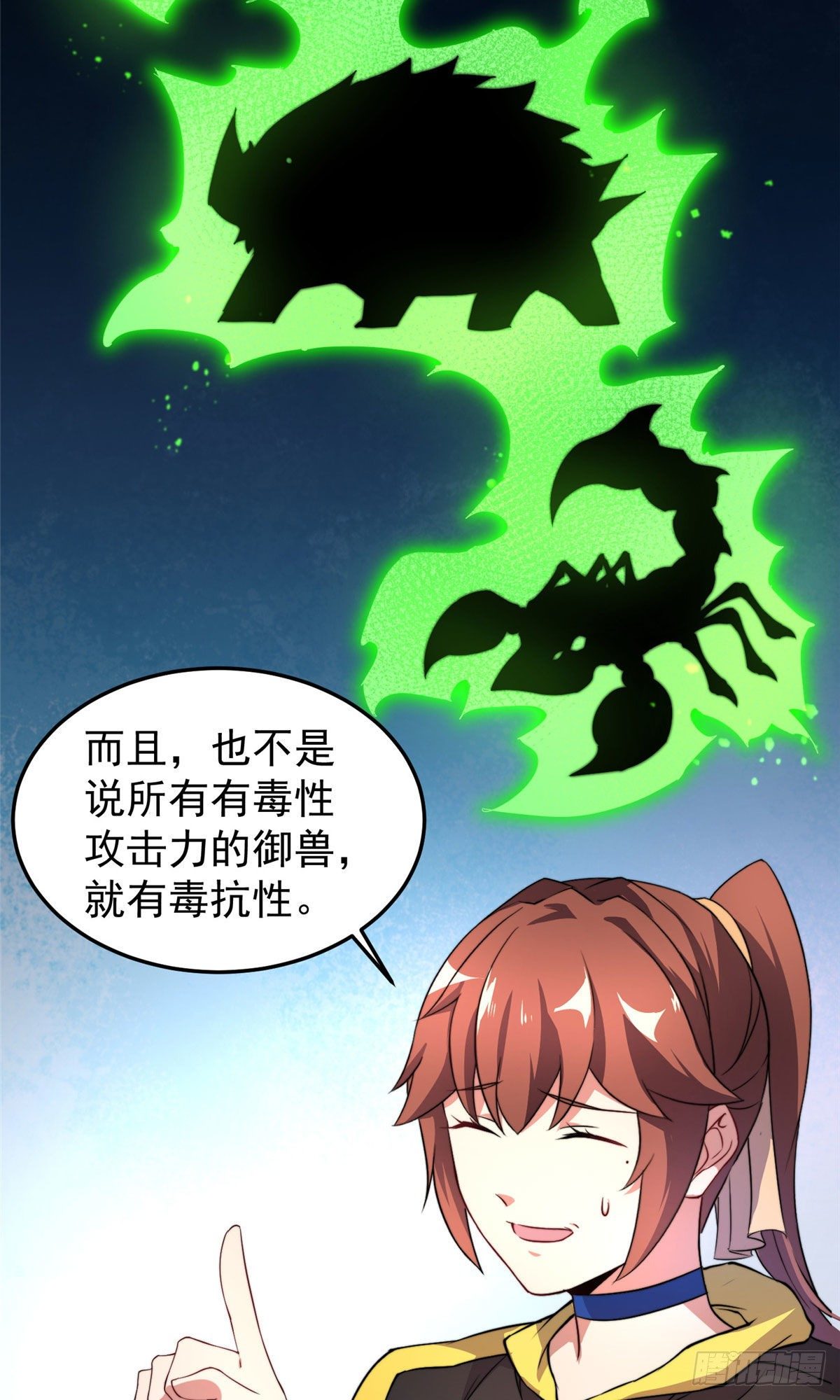 021 那个不能！41