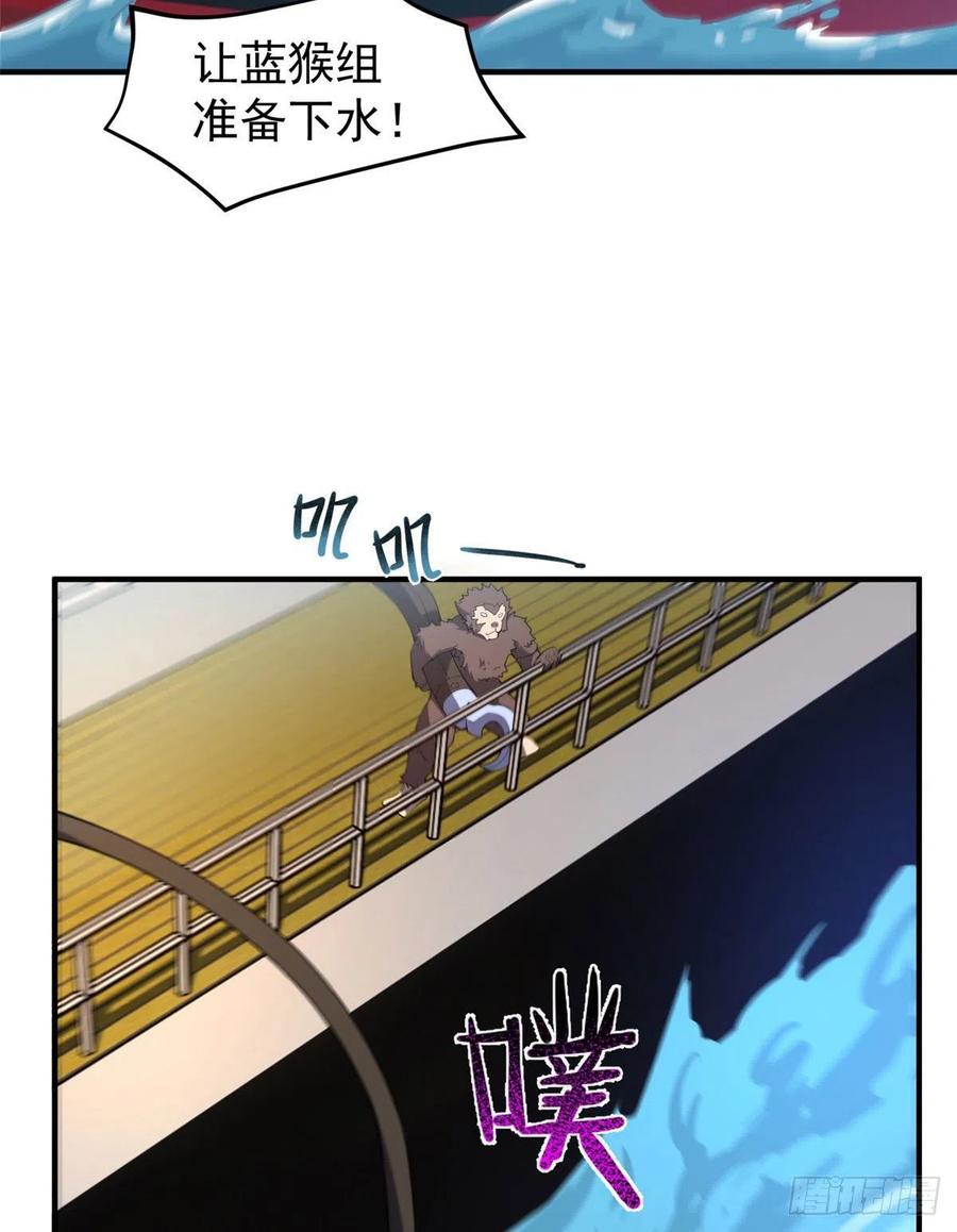 76 南天集团19