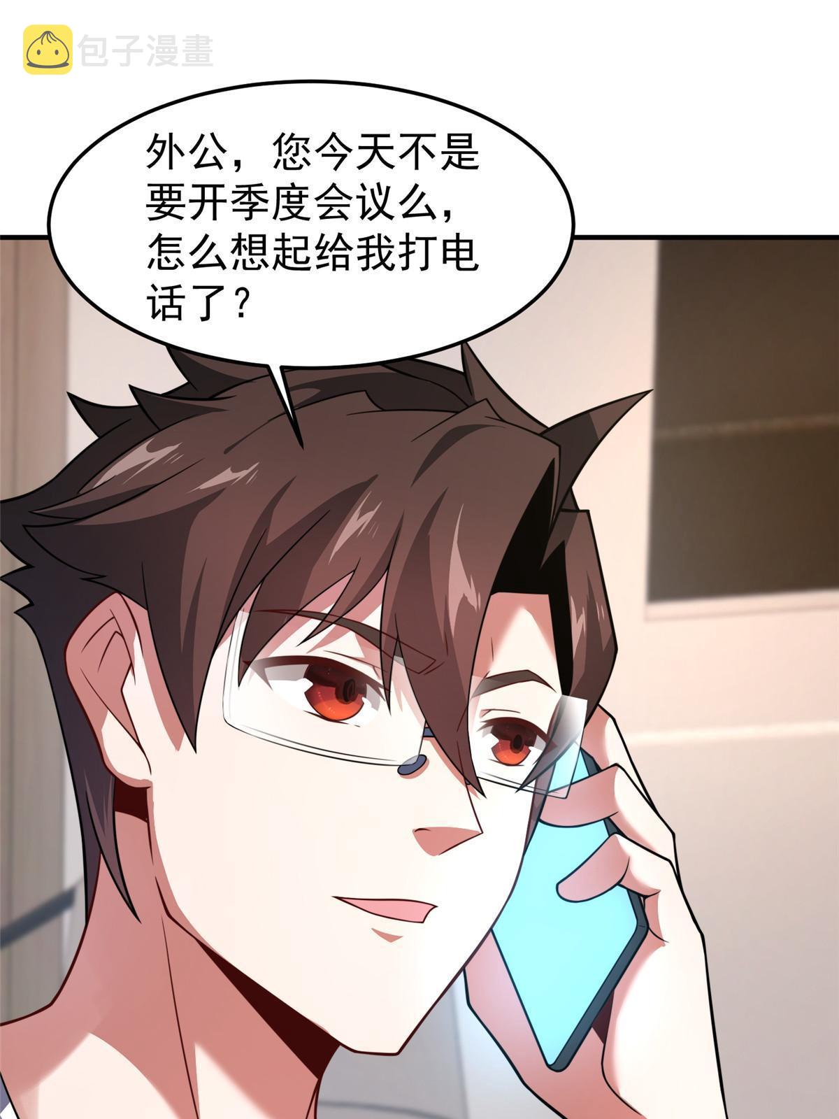 129 驰援23