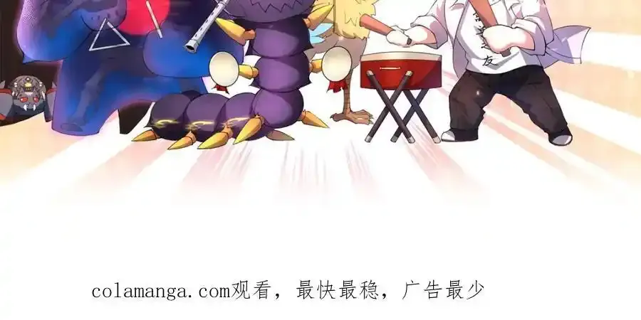 270 明玉天尊兽174