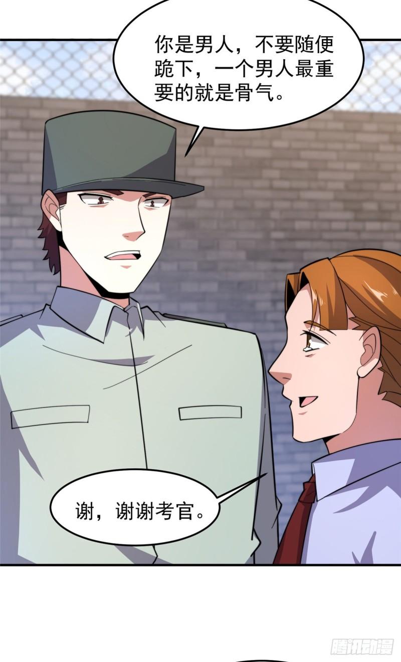 61 高考终临27