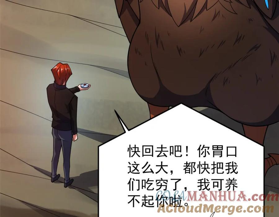 222 来自部落的贵客16