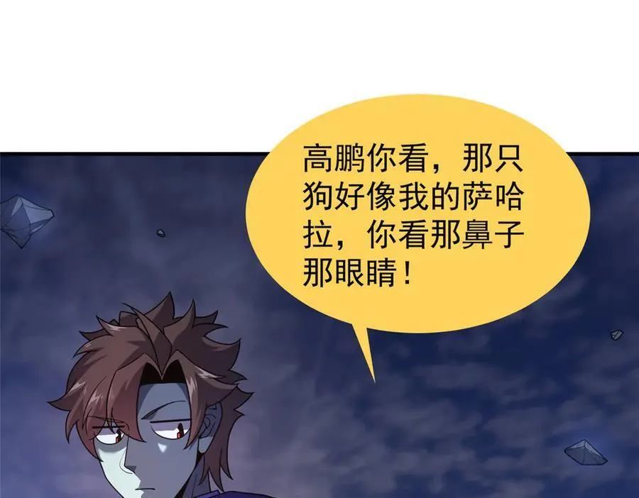 298 初入界涡战场50