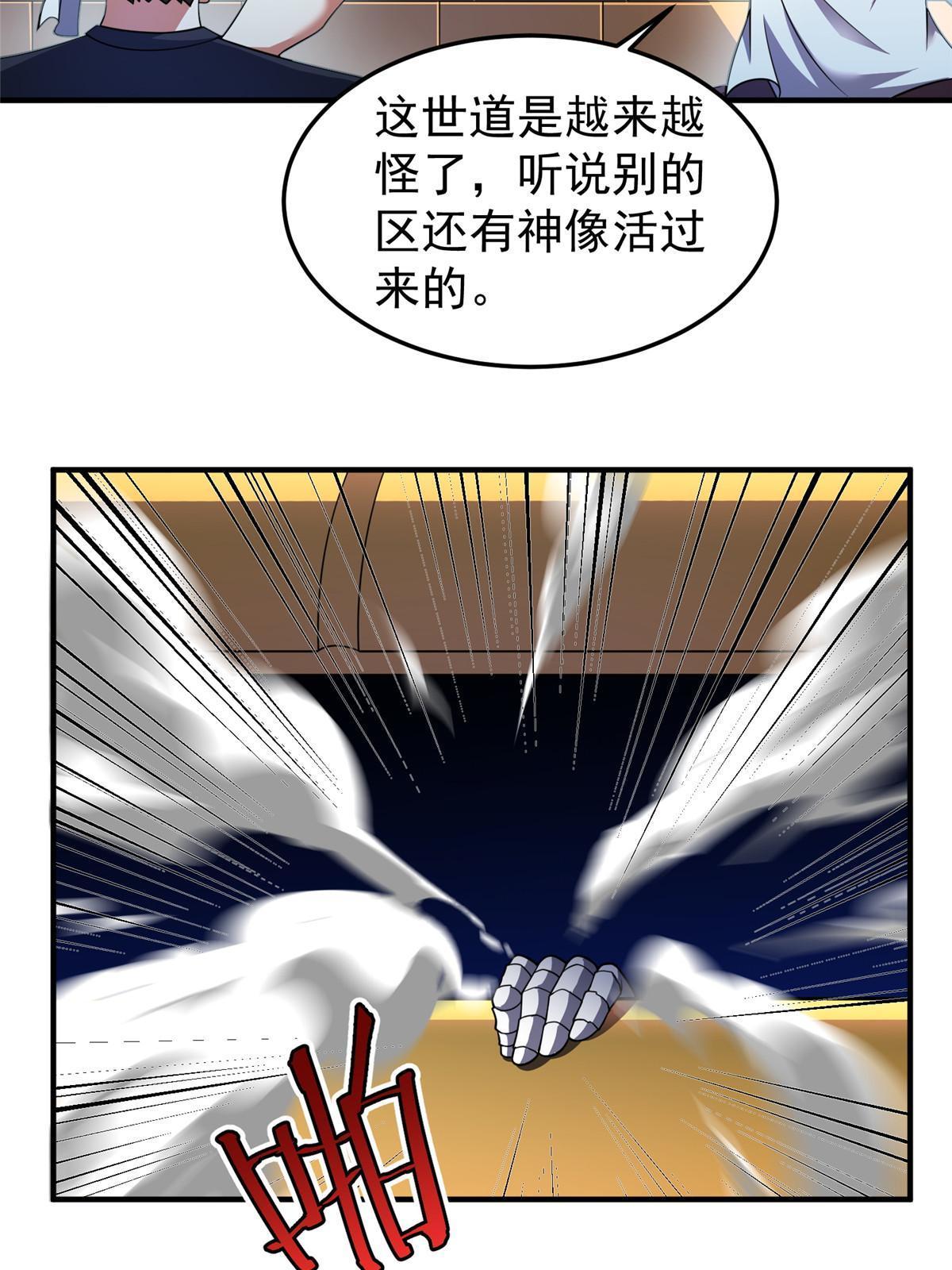 159 混乱前夕7