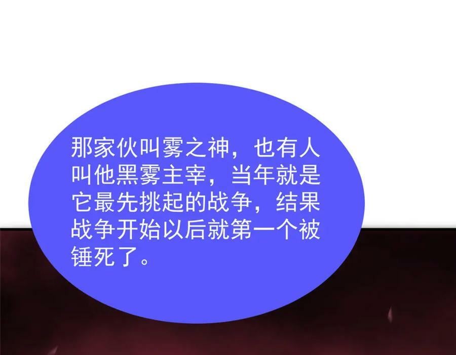209 迷宫之神97