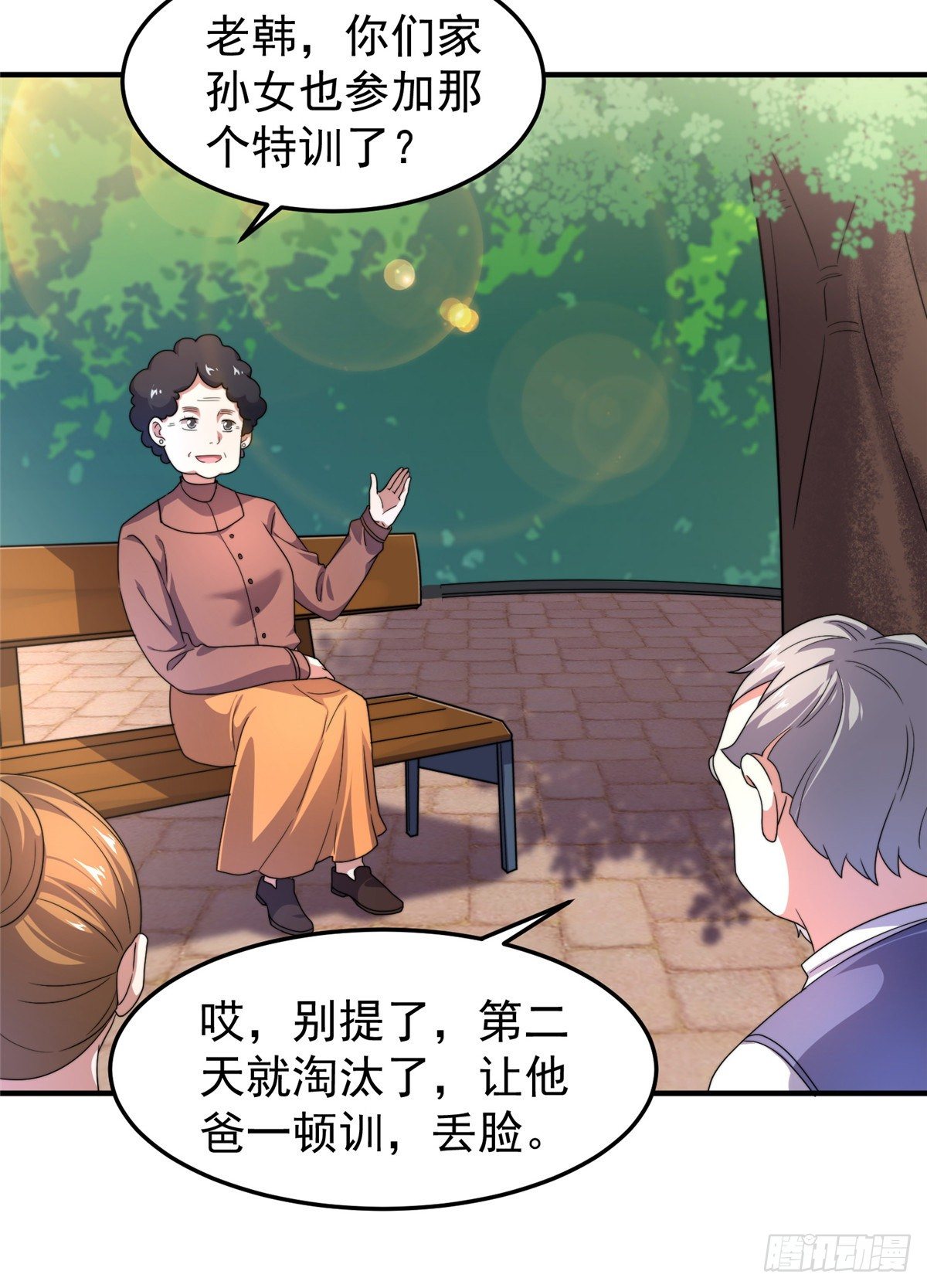 040 来干了这碗汤18