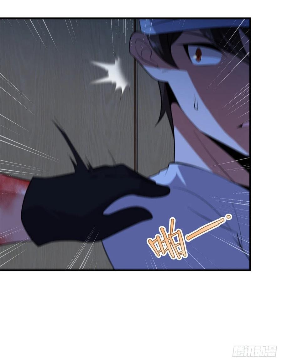 059 盾魔铠蛛37