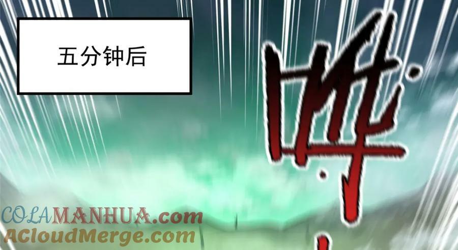 200 奈何地狱88