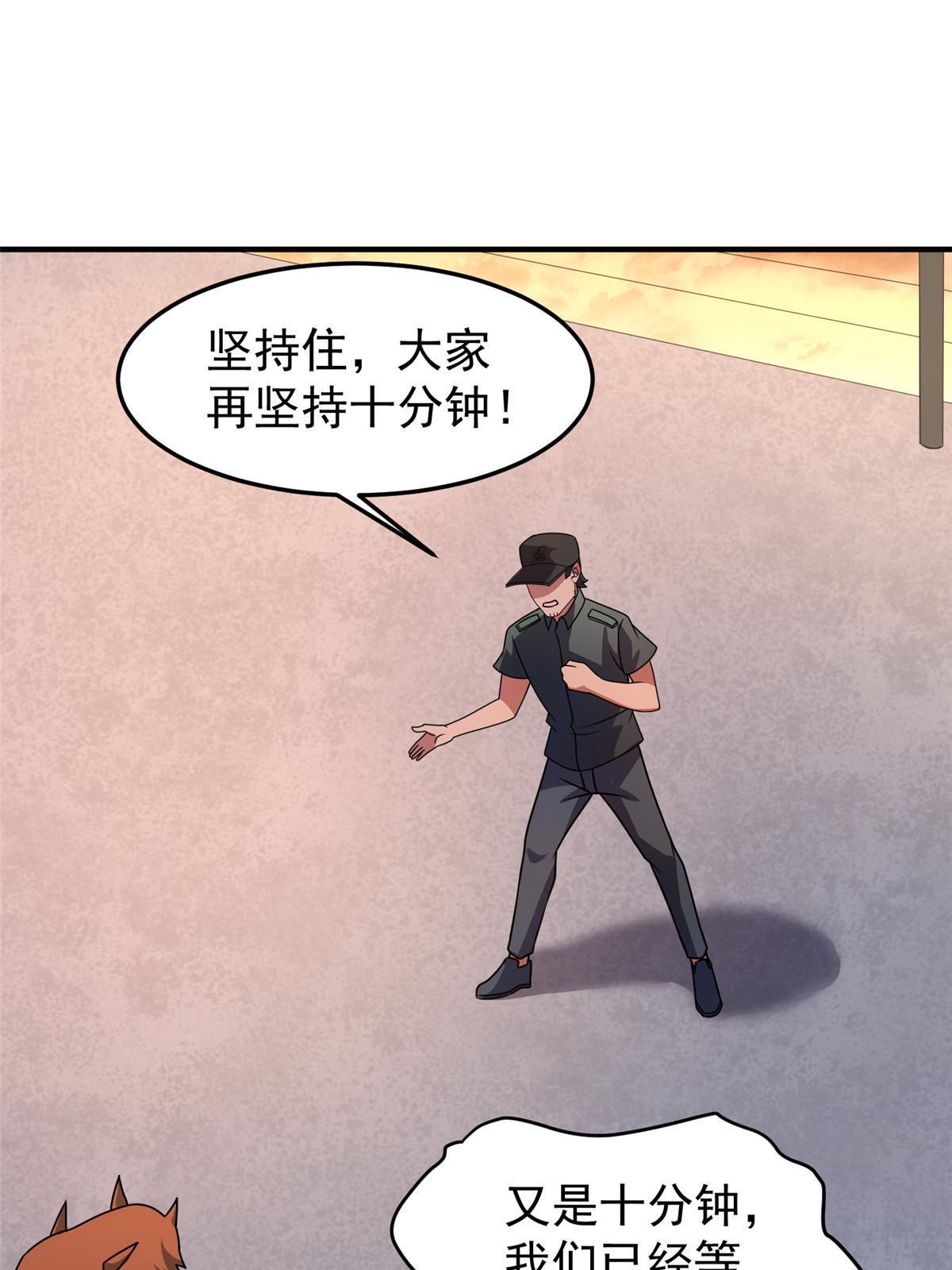 129 驰援42