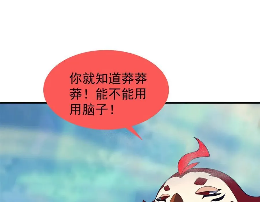 284 你们要是准神就好了89