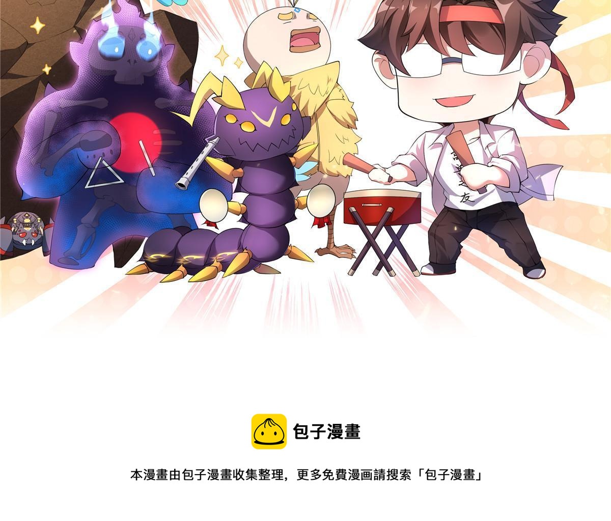 159 混乱前夕69