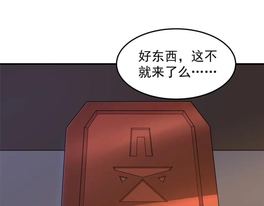 227 交易会捡漏74