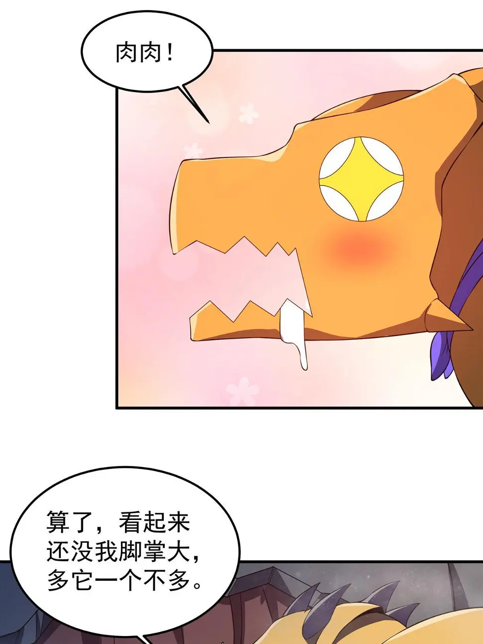 179 烟雾之龙51