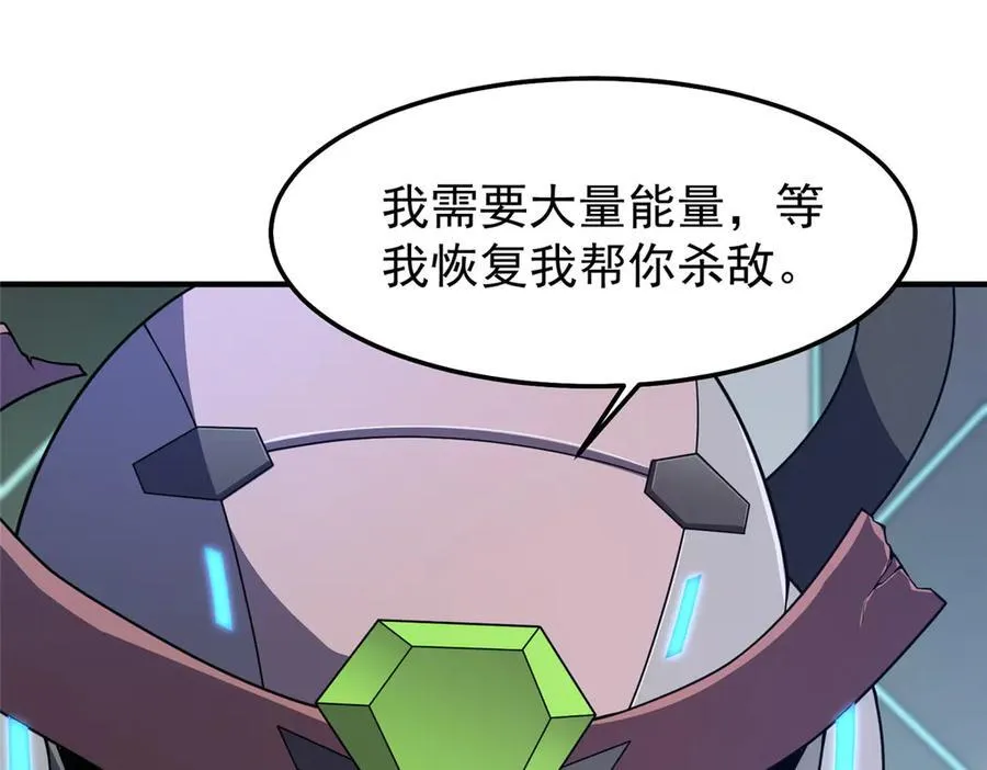 293 重伤的神明125