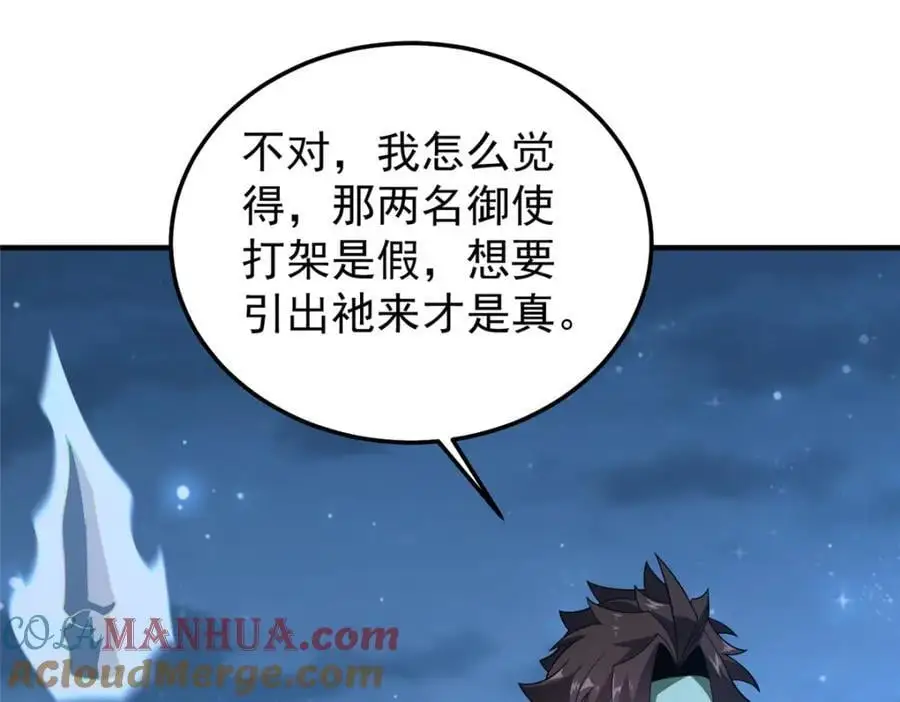 264 队伍残缺40