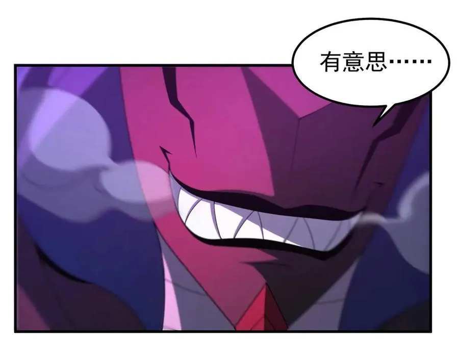 304 深渊小头目72