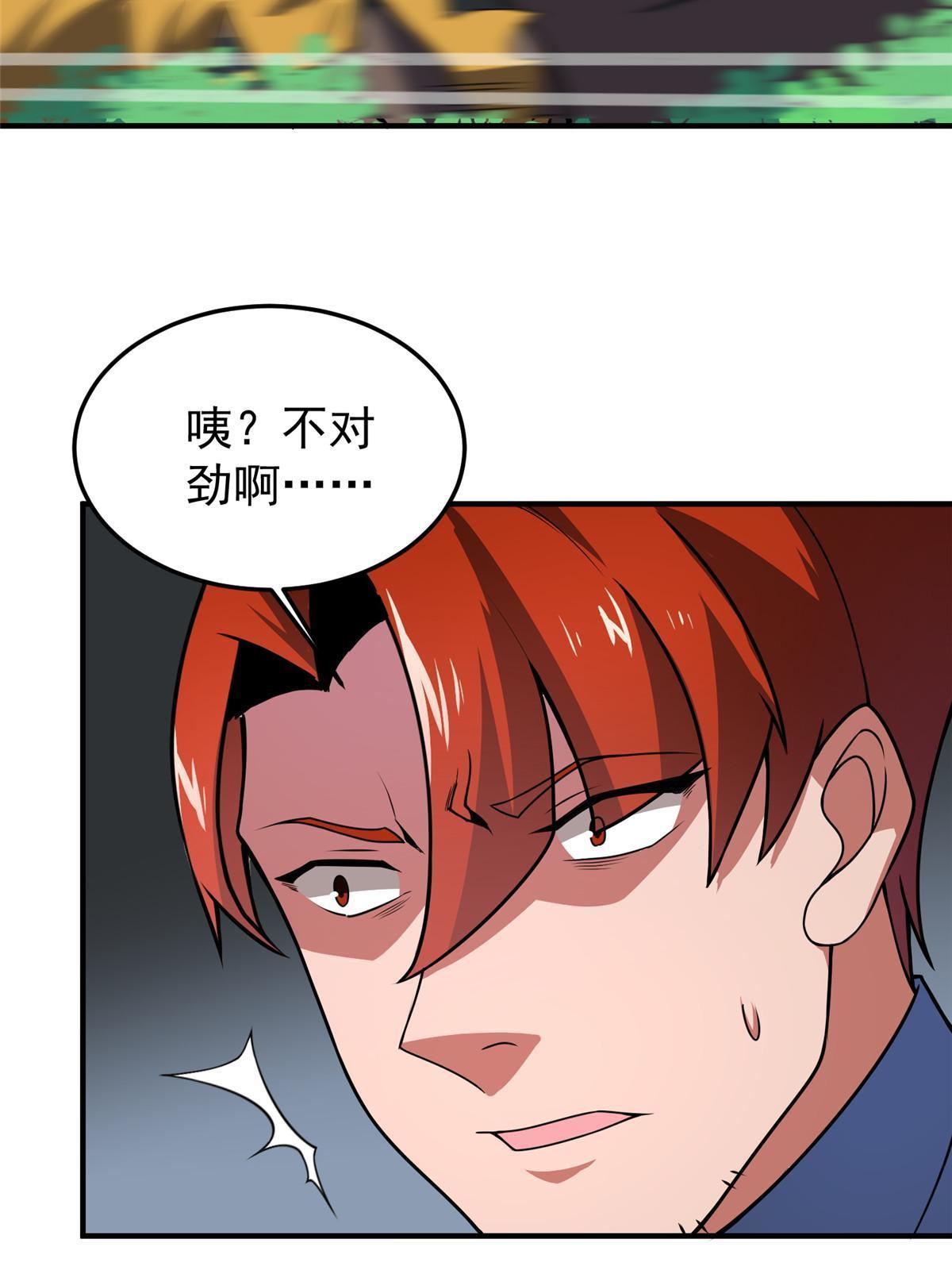111 白金之手58