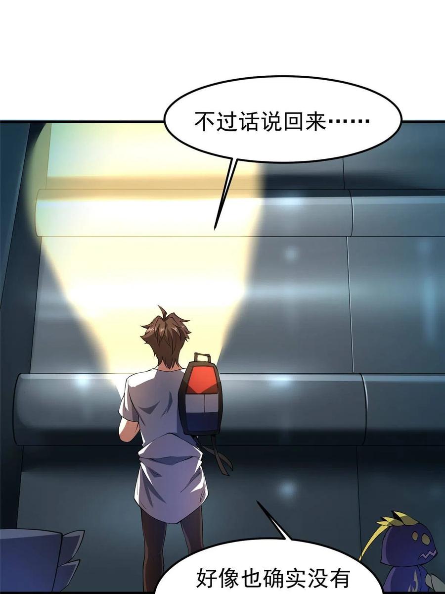 82 巨型蟑螂43