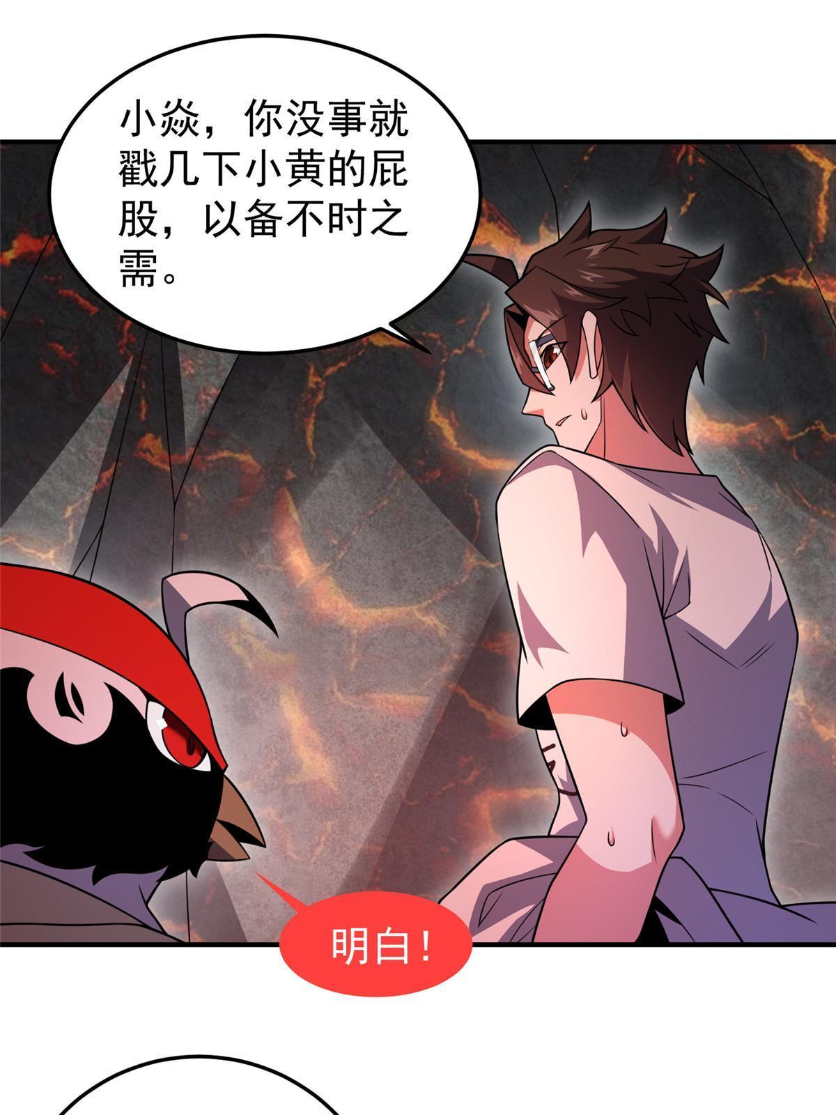 114 山灵王46