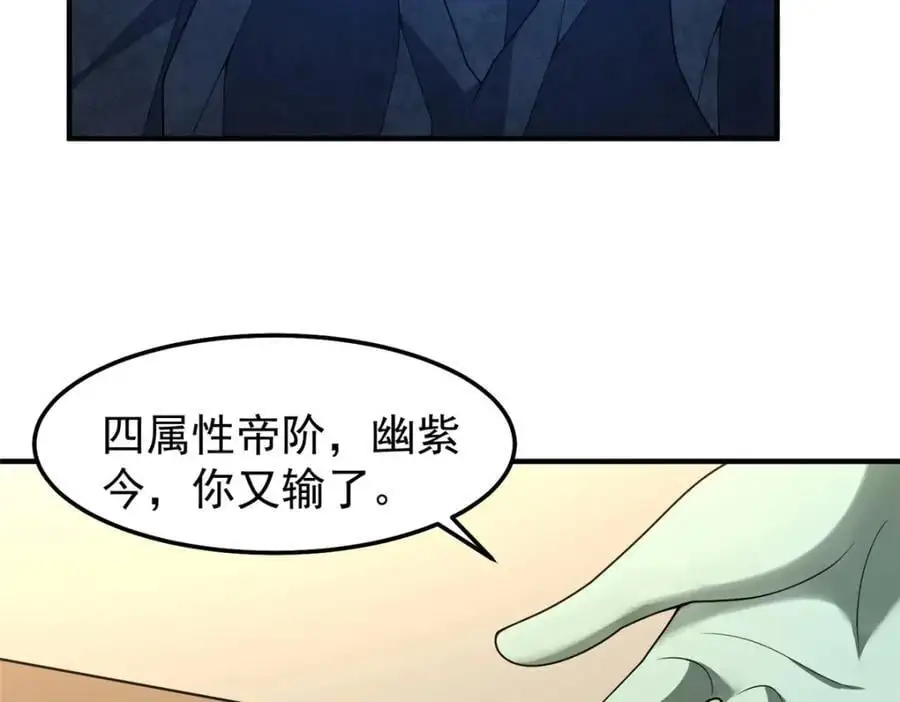 266 藏宝处29