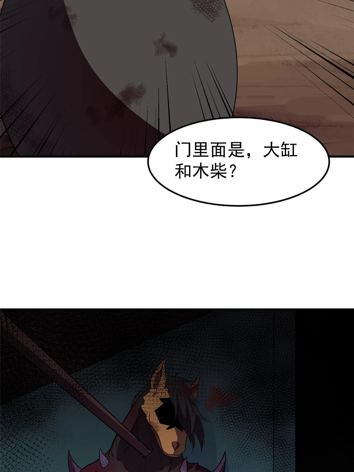172 大紫失踪70
