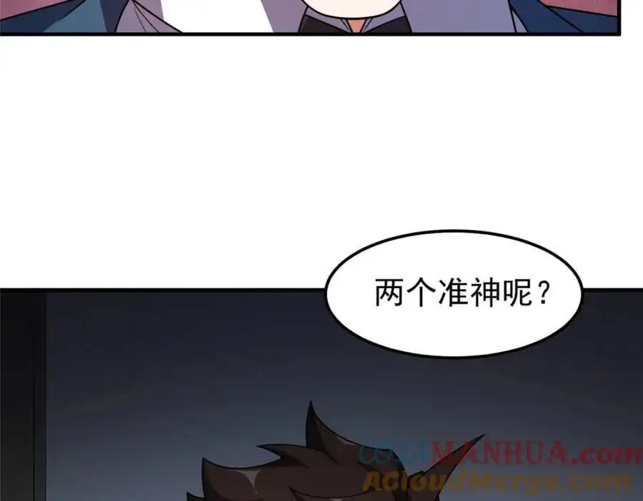 258 胖大海突破52