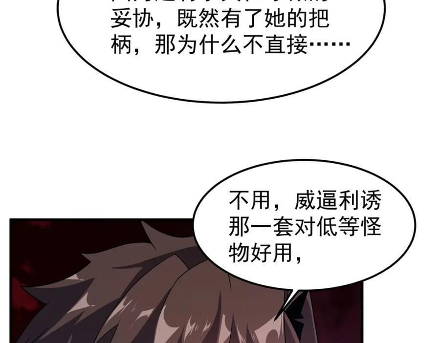 221 收编小麻雀58