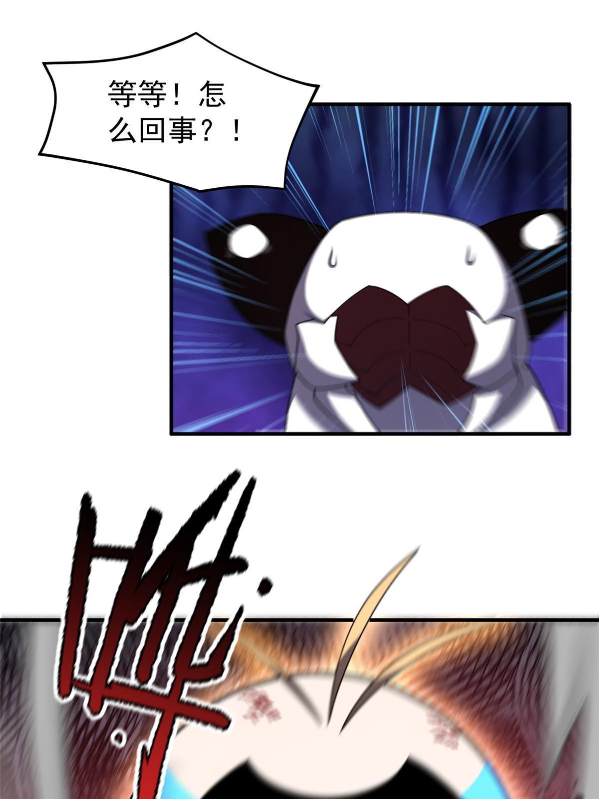 144 越来越中二的鸭子37