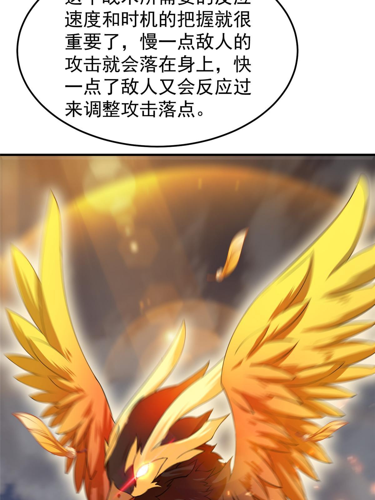 124 暴君44