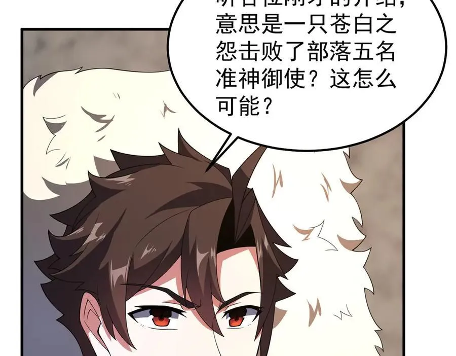 290 新的王117