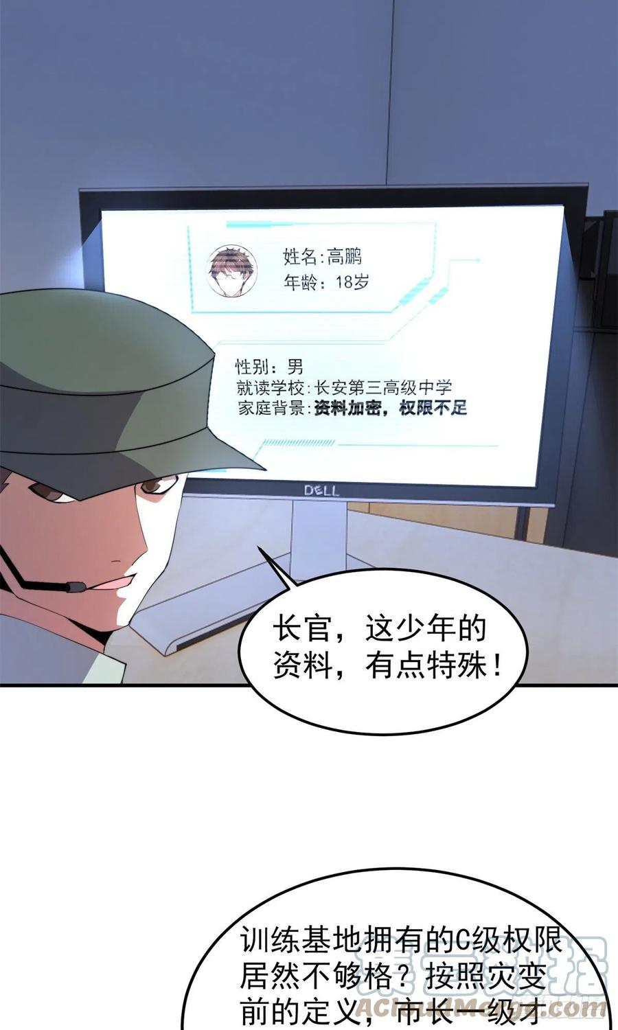 056 血丝心57