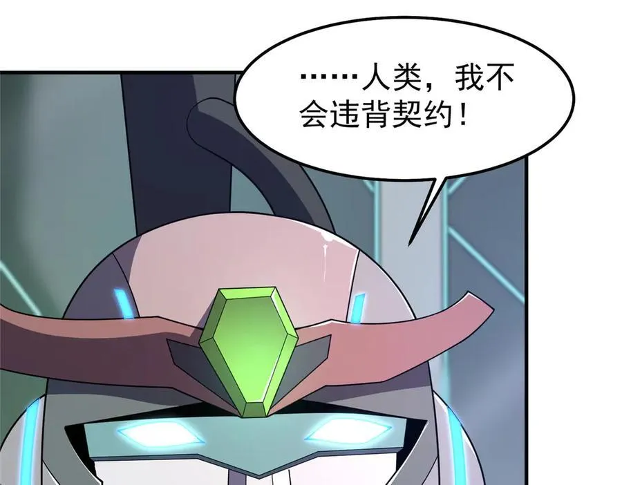 293 重伤的神明131