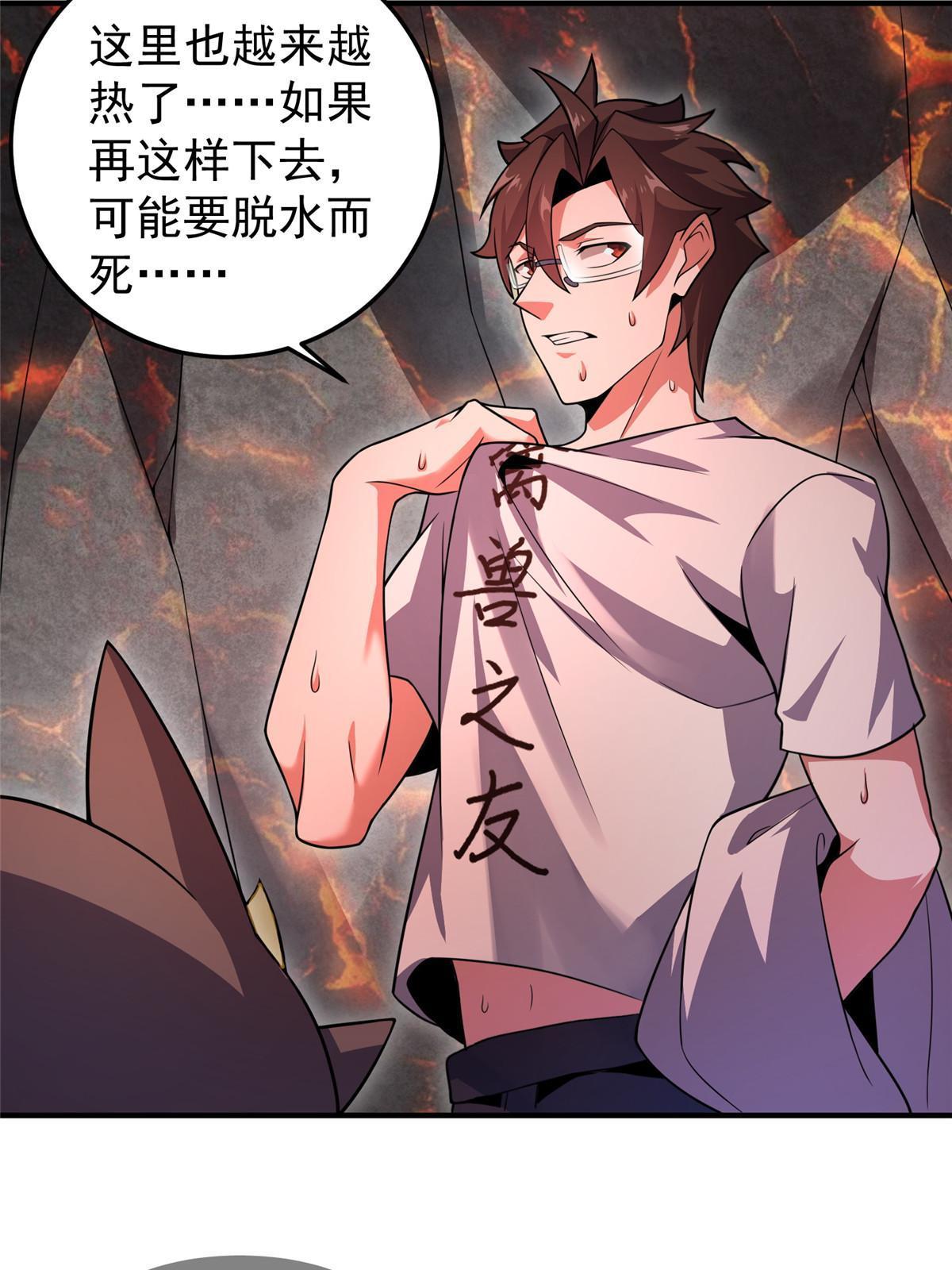 114 山灵王47