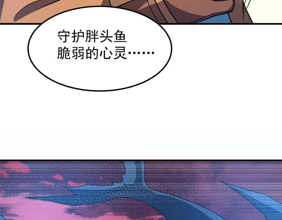 236 准神大圆满99