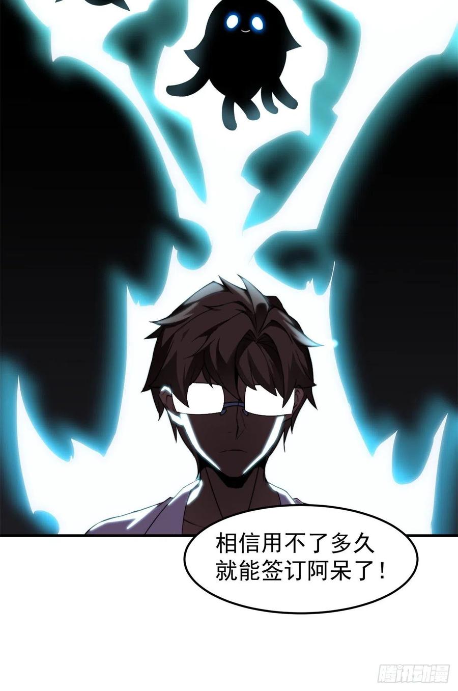 043 阿斑11