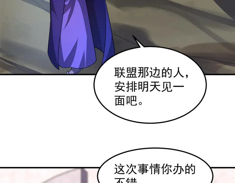 295 烧烤魔鬼衫9