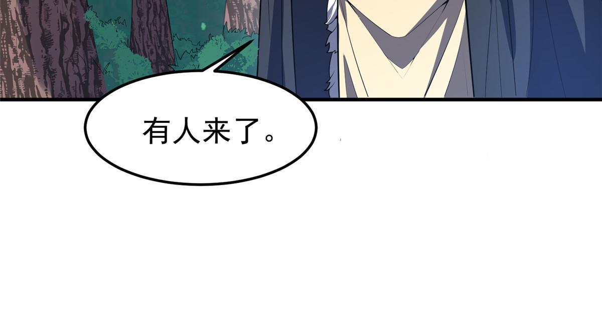 165 神秘御使46