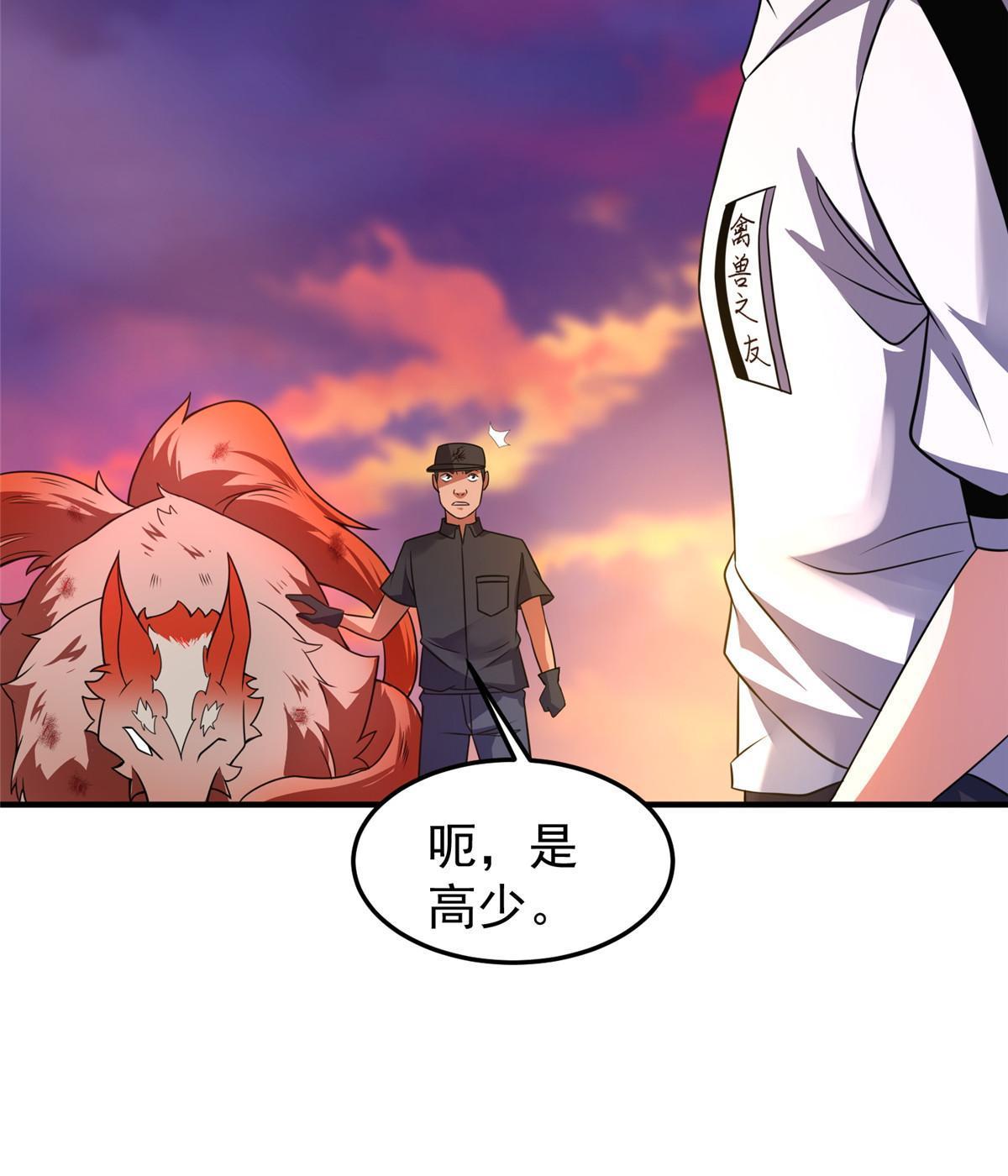 130 消极的态度54