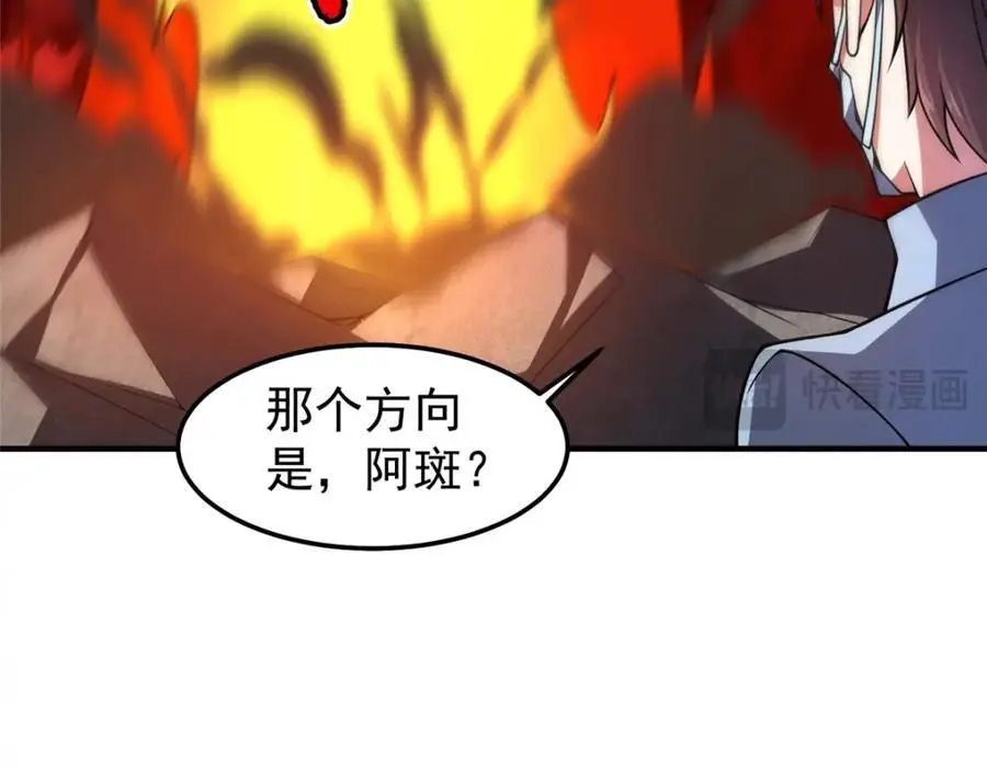 255 融合83